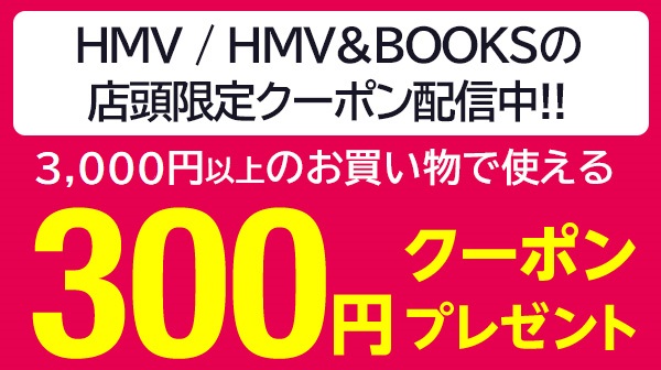 auクーポン 3枚セット 10000 22000 12/31まで 65880_736e981d30b7e1b298ed9c0b