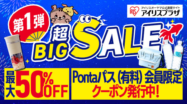 auクーポン 3枚セット 10000 22000 12/31まで ショッピングのクーポン一覧｜Pontaパス