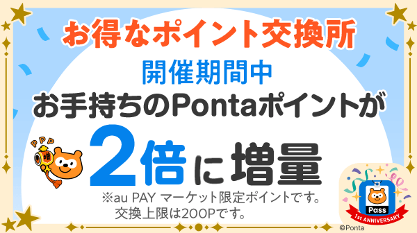 あうぽん★フォロー割引 jp.ktown4u.com : event detail_Ktown4u 月ごとのクーポンパック