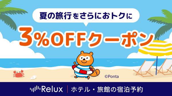 auクーポン 3枚セット 10000 22000 12/31まで au PAY グロースパッククーポン（有料） 月額利用料が初月無料