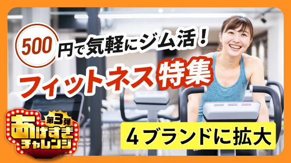 auクーポン 3枚セット 10000 22000 12/31まで au PAY グロースパッククーポン（有料） 月額利用料が初月無料
