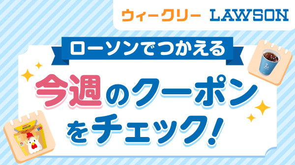 あうぽん★フォロー割引 au PAY あと払い新規入会×povo2.0トッピング購入で最大3,200