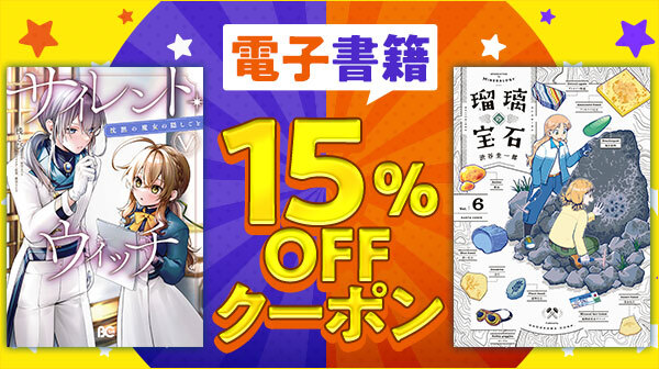 あうぽん★フォロー割引 Pontaパスとは？30日無料で入会してはじめよう！｜Pontaパス（旧