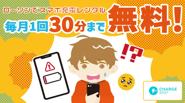あうぽん★フォロー割引 ホーム｜Pontaパス（旧名称：auスマートパスプレミアム）