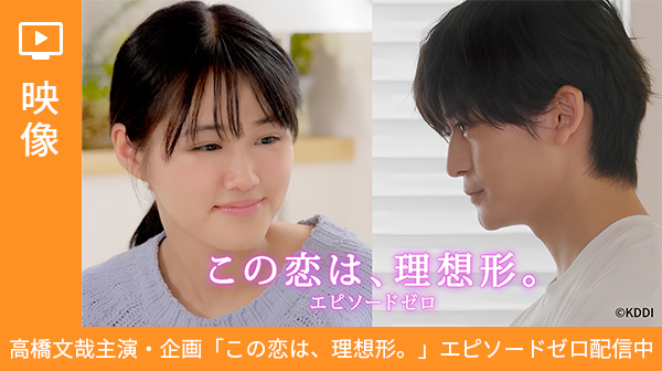 あうぽん★フォロー割引 ホーム｜Pontaパス（旧名称：auスマートパスプレミアム）