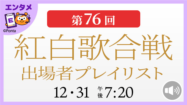 ホーム｜Pontaパス（旧名称：auスマートパスプレミアム）