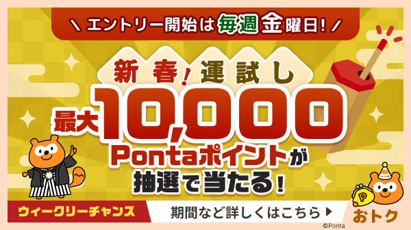 あうぽん★フォロー割引 icon.jpg