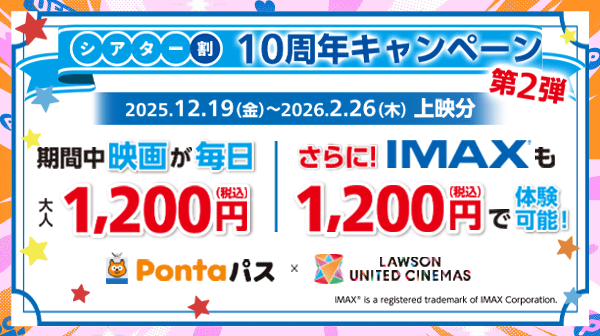 ホーム｜Pontaパス（旧名称：auスマートパスプレミアム）