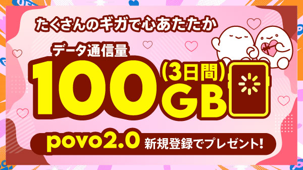 ホーム｜Pontaパス（旧名称：auスマートパスプレミアム）